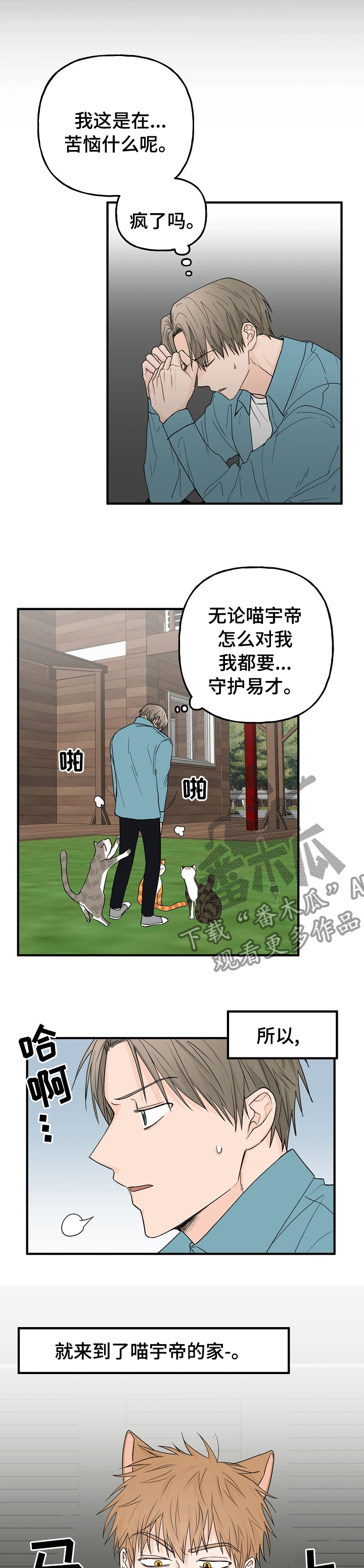 第17章：你死定了1