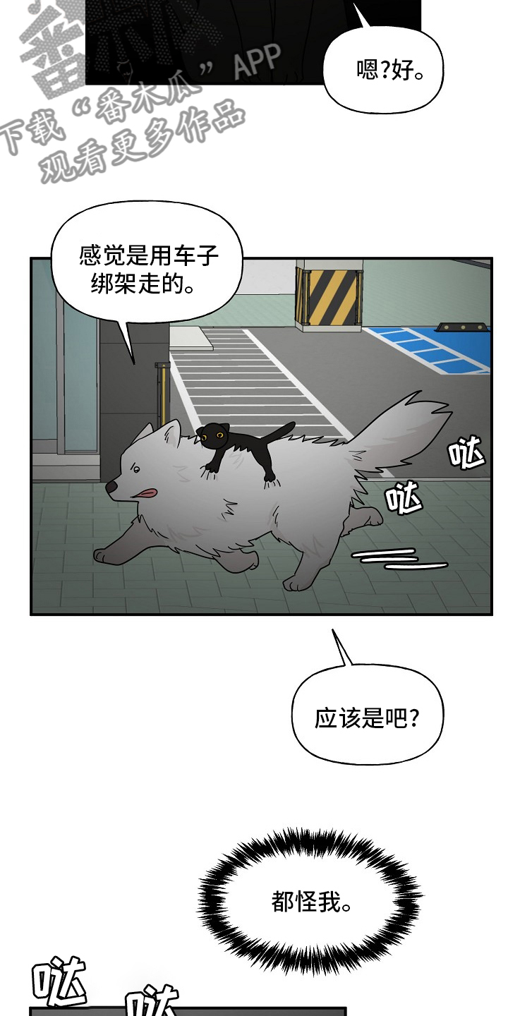 第37章：住手2