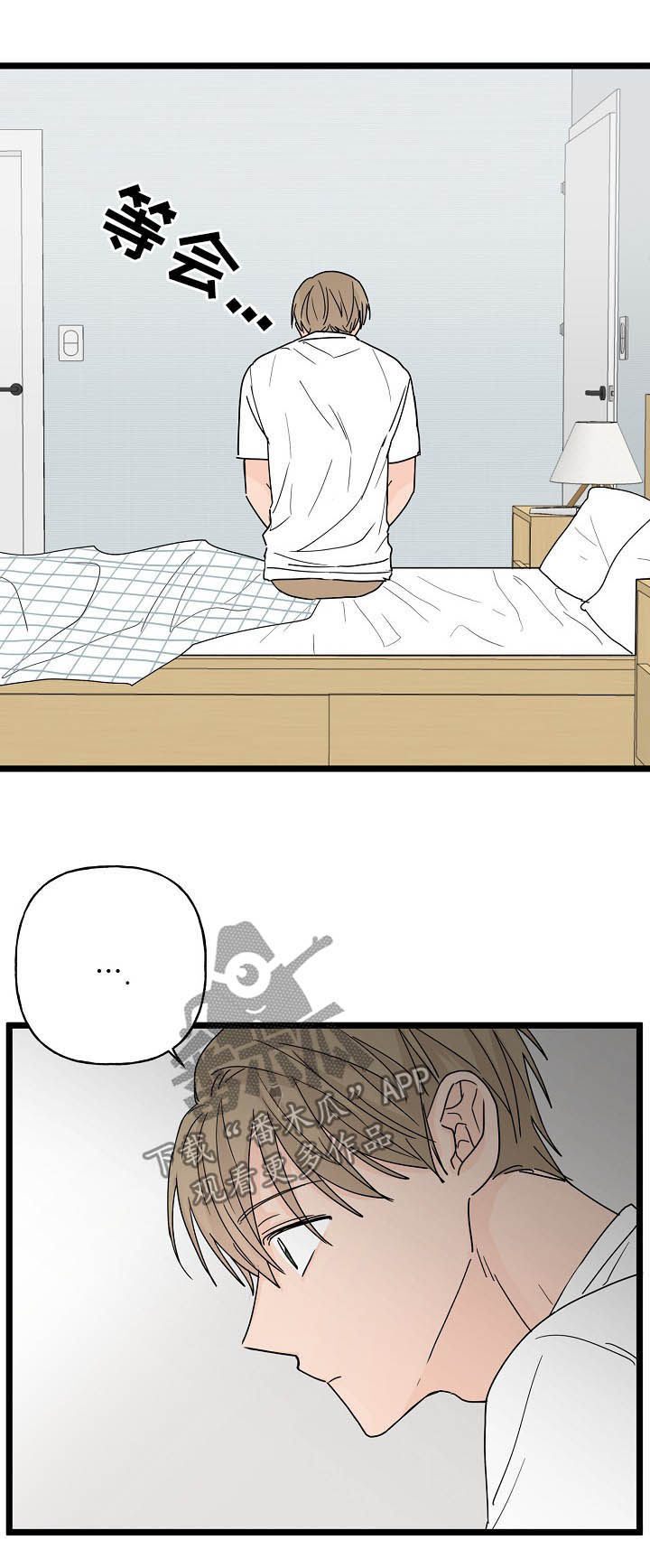 第12章：契约9