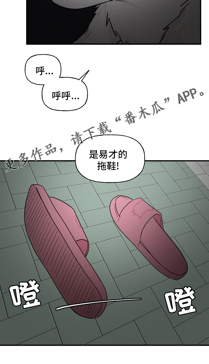 第36章：我来处理21