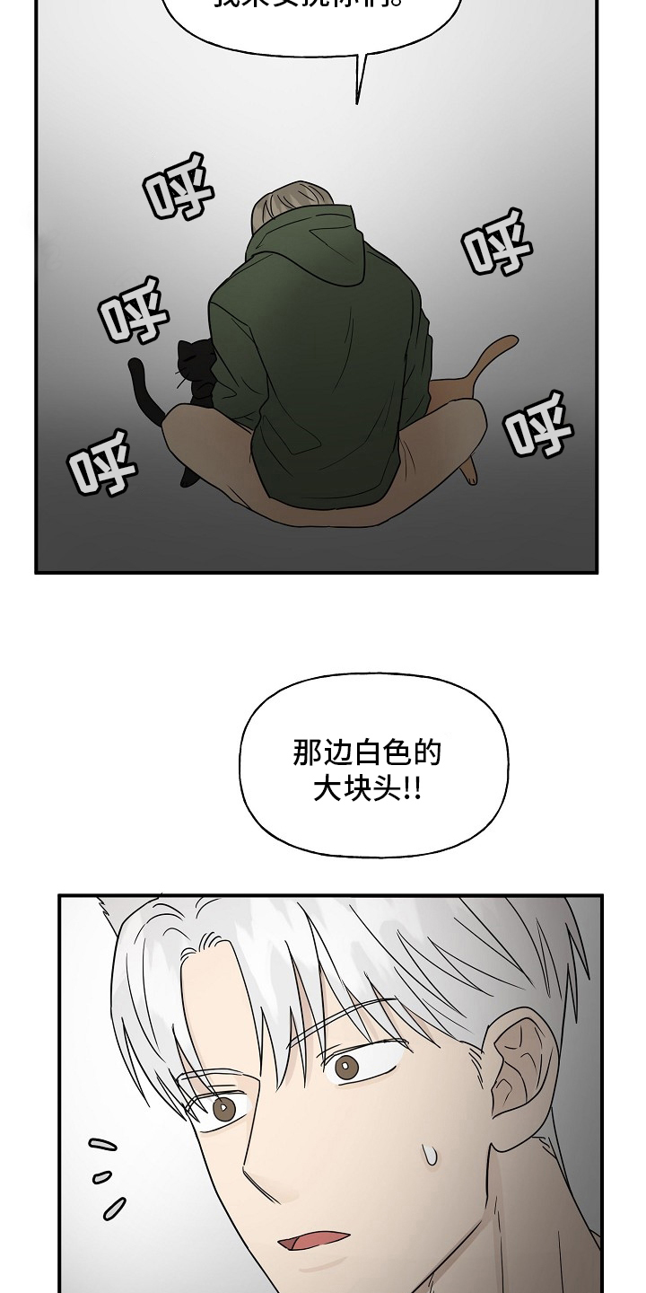 第39章：安抚18