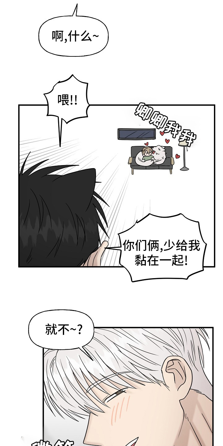 第40章：一起回家吧10