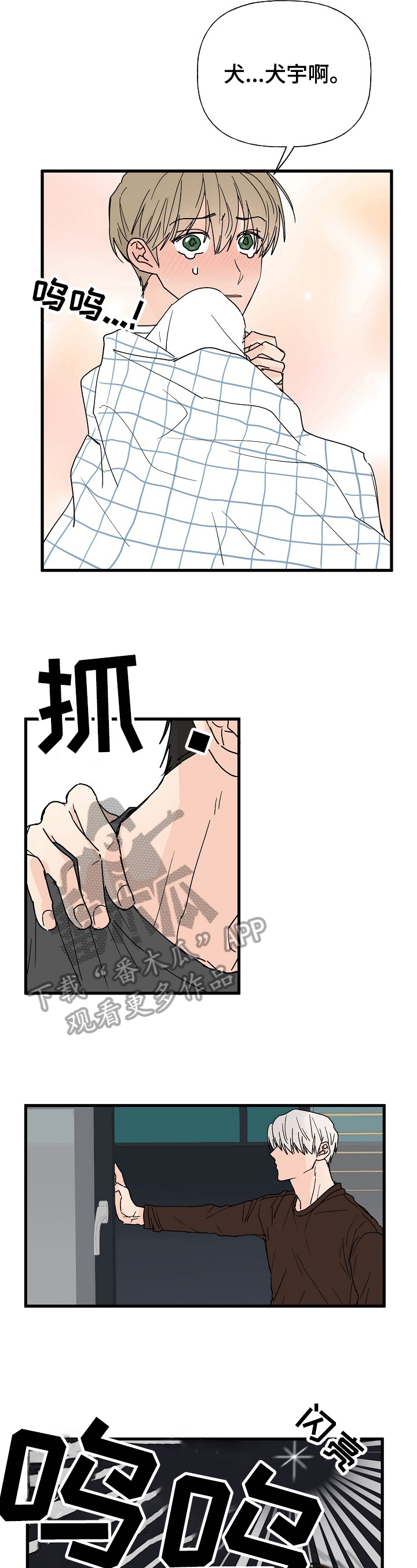 第11章：质问1