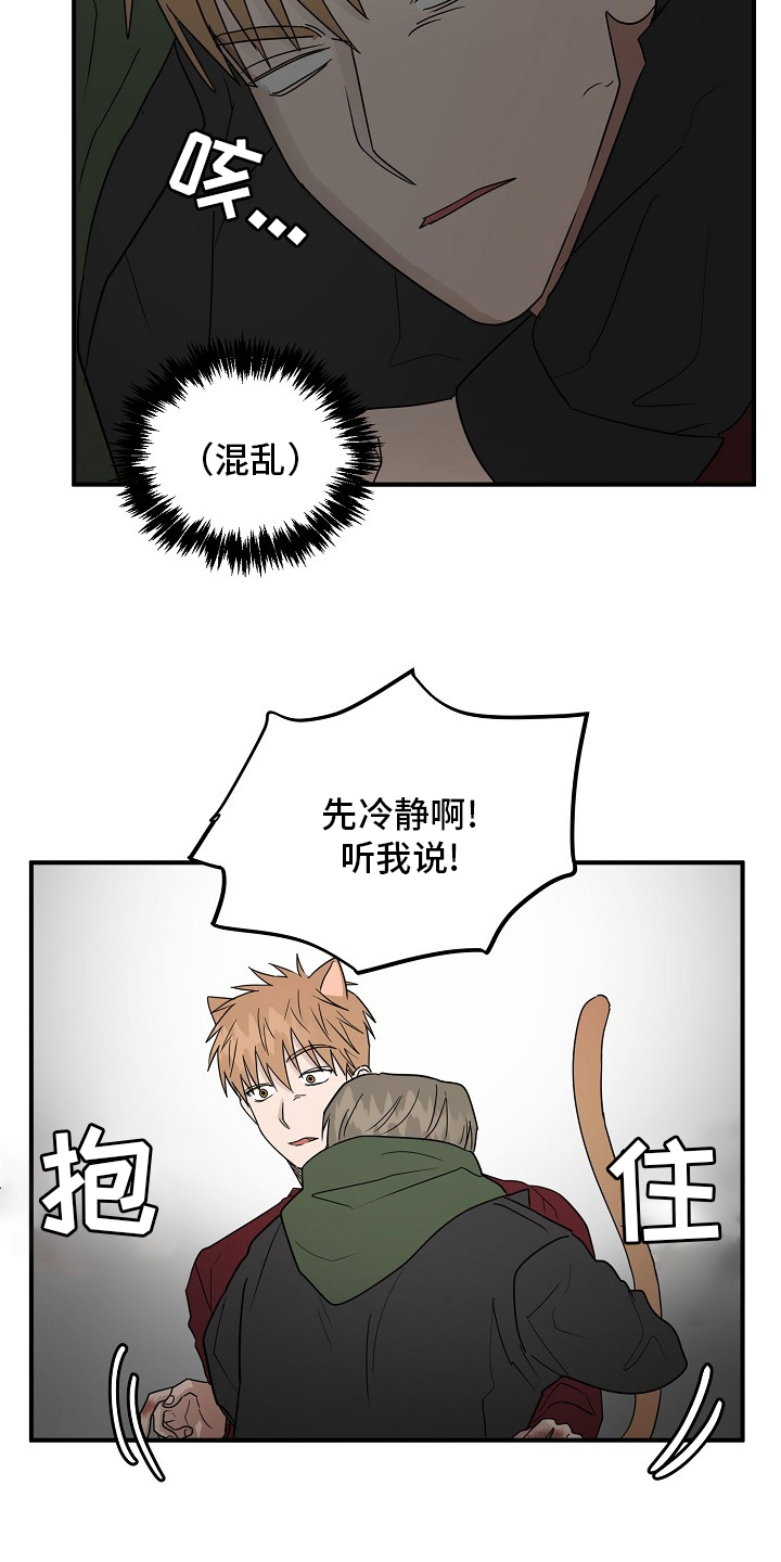第38章：特殊能力11