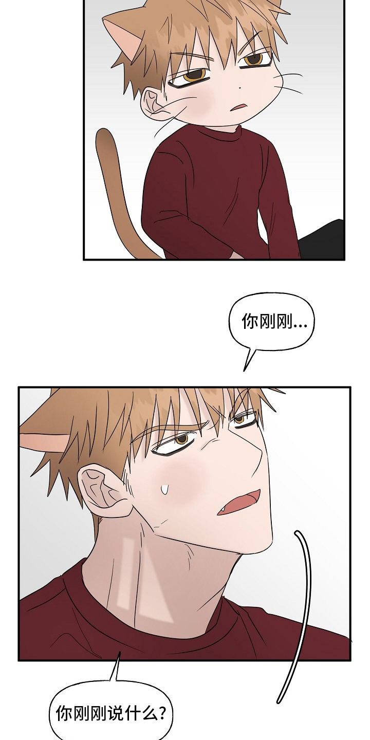 第42章：继续7