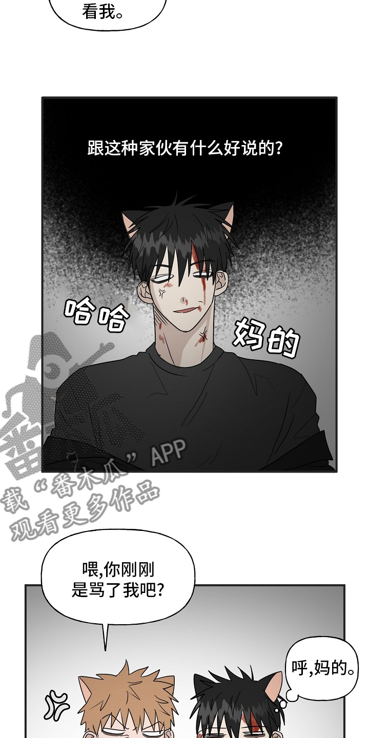 第39章：安抚7