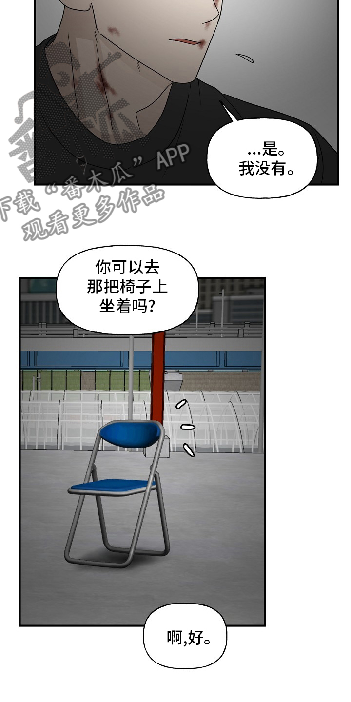 第38章：特殊能力18