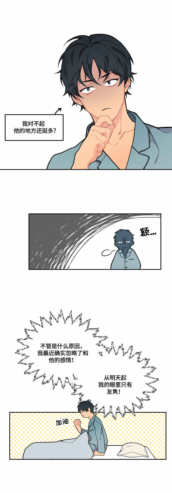 第3章：快递7