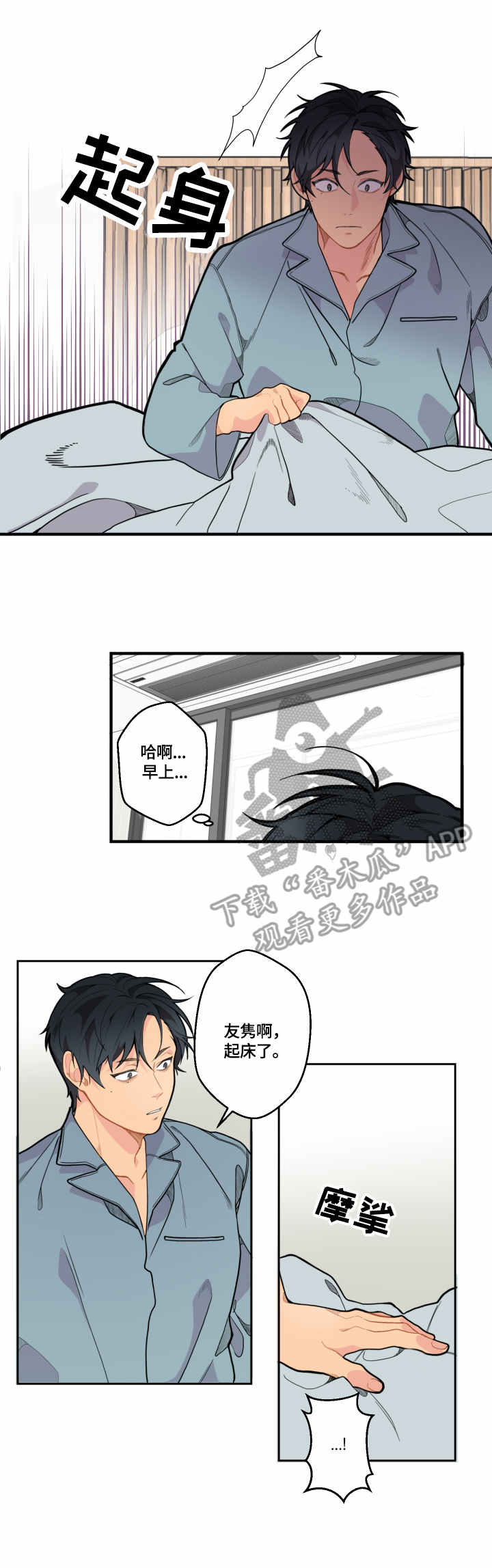 第10章：消失8