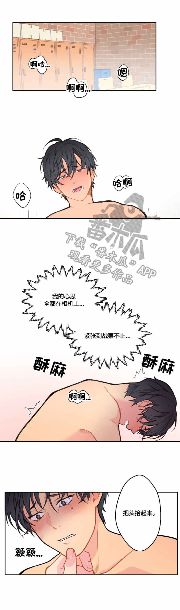 第9章：劣质1