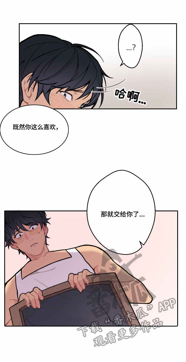 第5章：累晕2