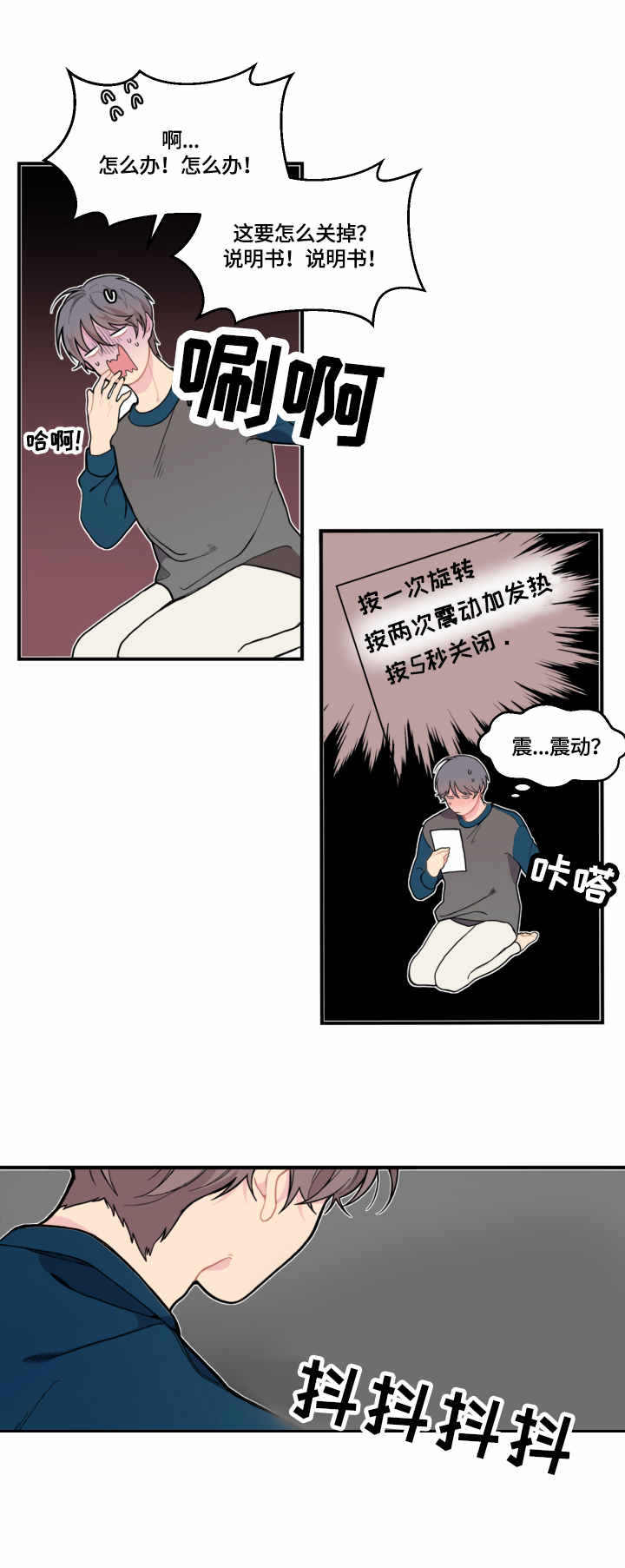 第3章：快递2