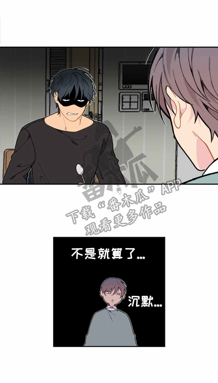 第11章：尴尬7