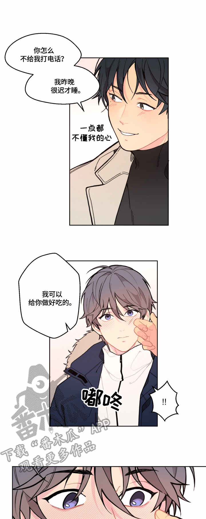 第4章：装扮0