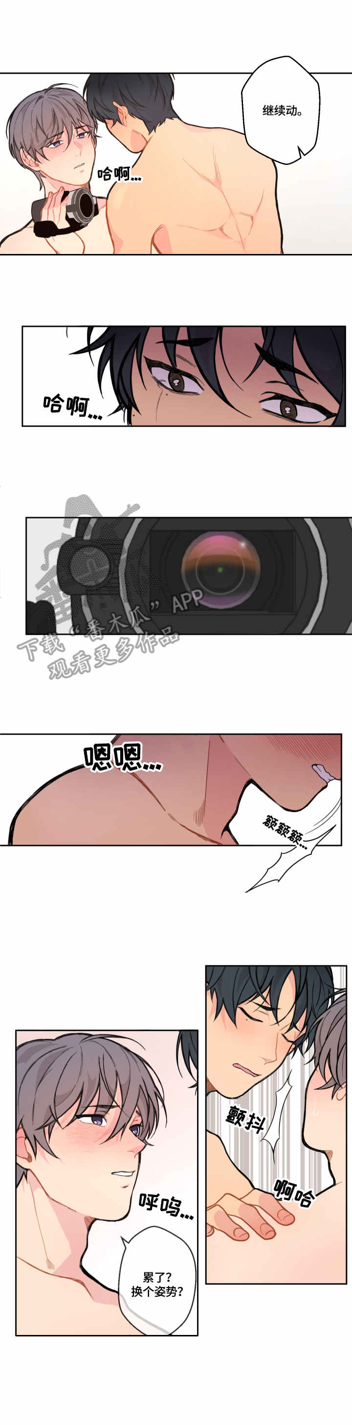 第9章：劣质2