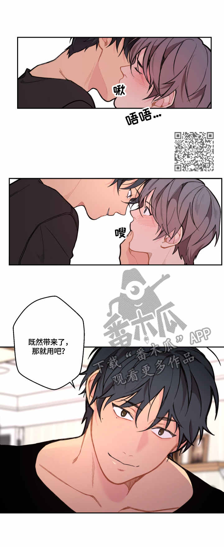 第12章：工具4