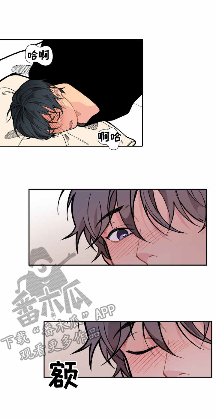 第13章：表白6