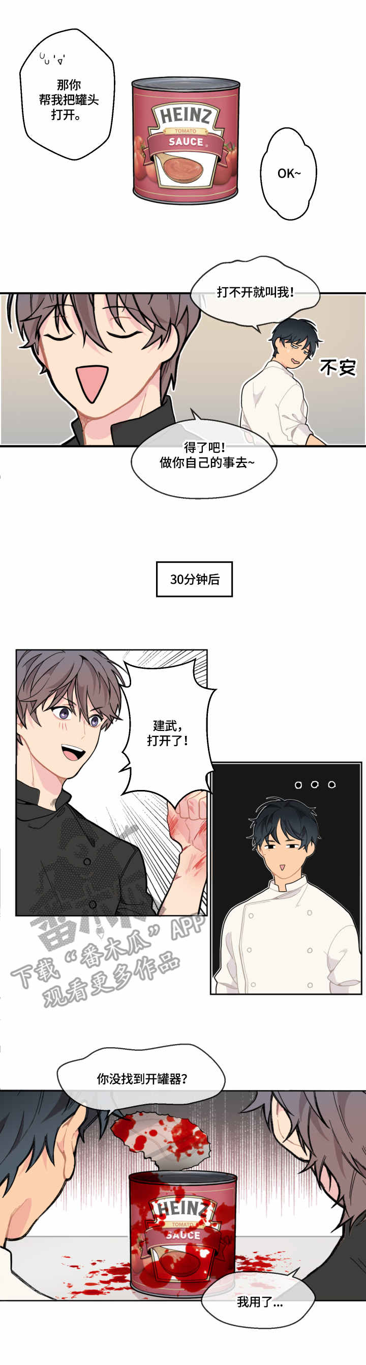 第7章：活跃0