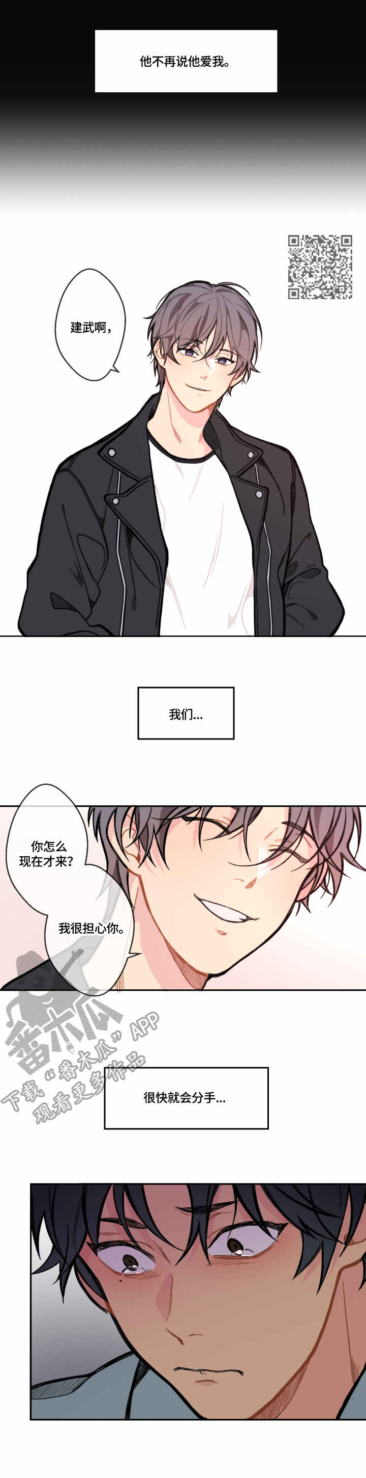 第10章：消失5