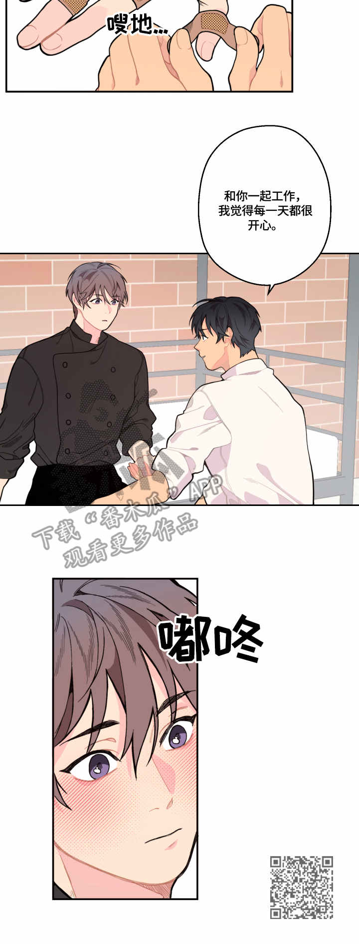 第7章：活跃4