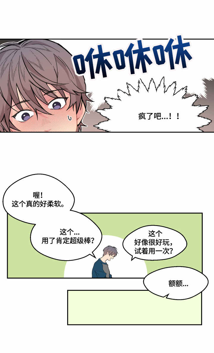 第3章：快递3