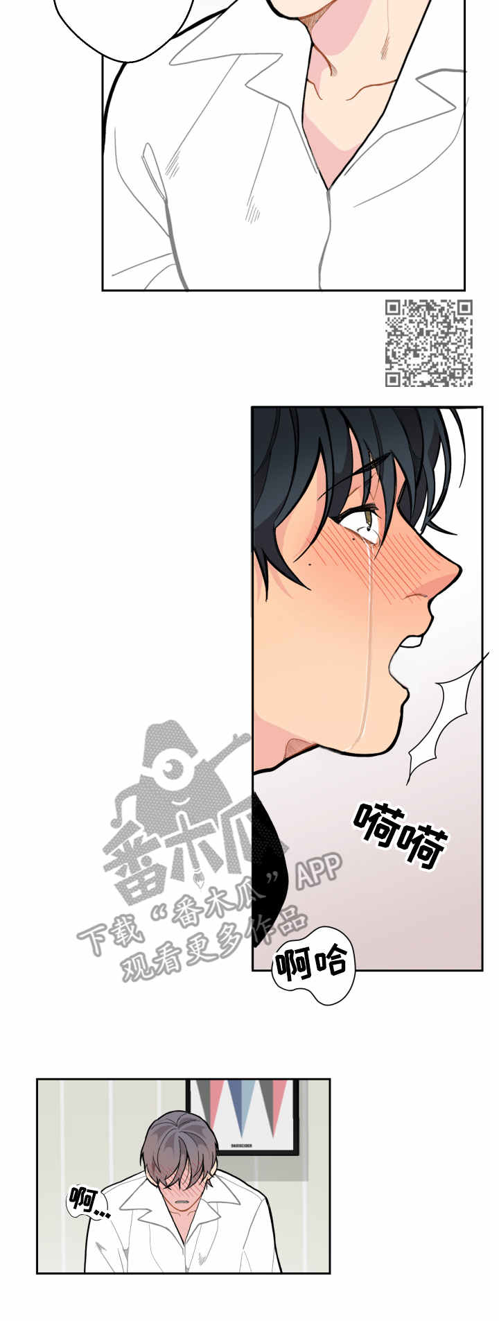 第13章：表白5