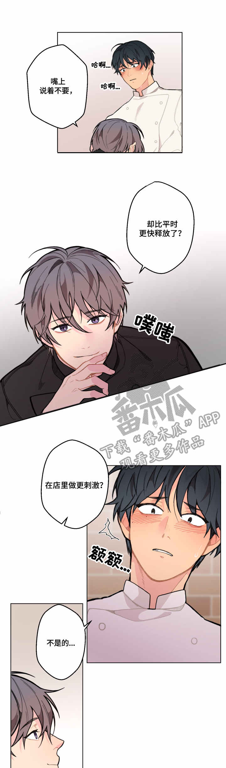 第8章：录像0