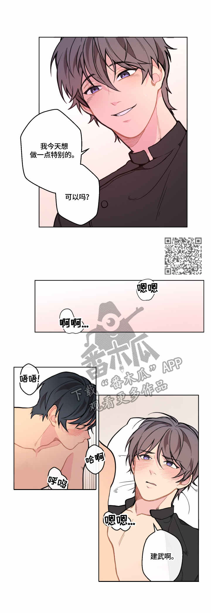 第8章：录像5