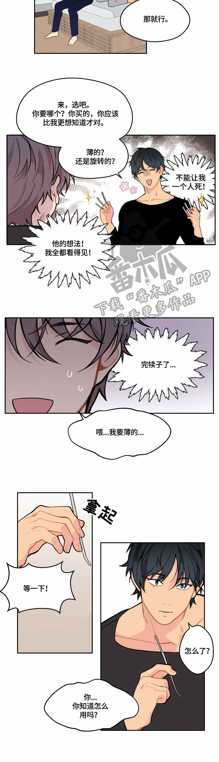 第12章：工具6