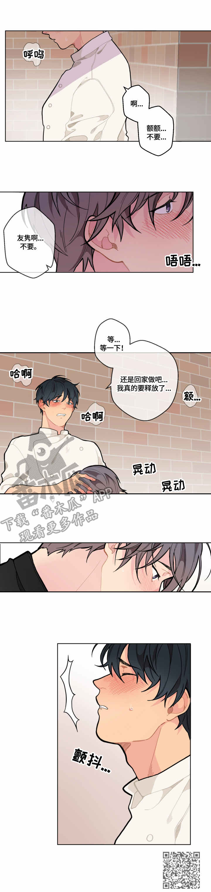 第7章：活跃10