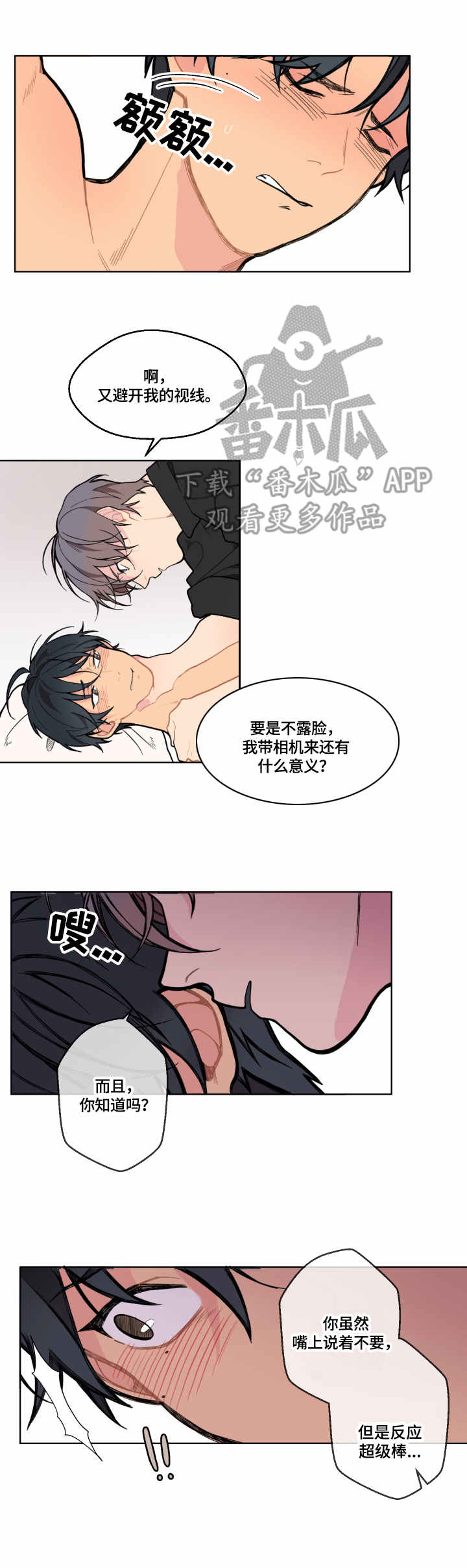 第8章：录像9