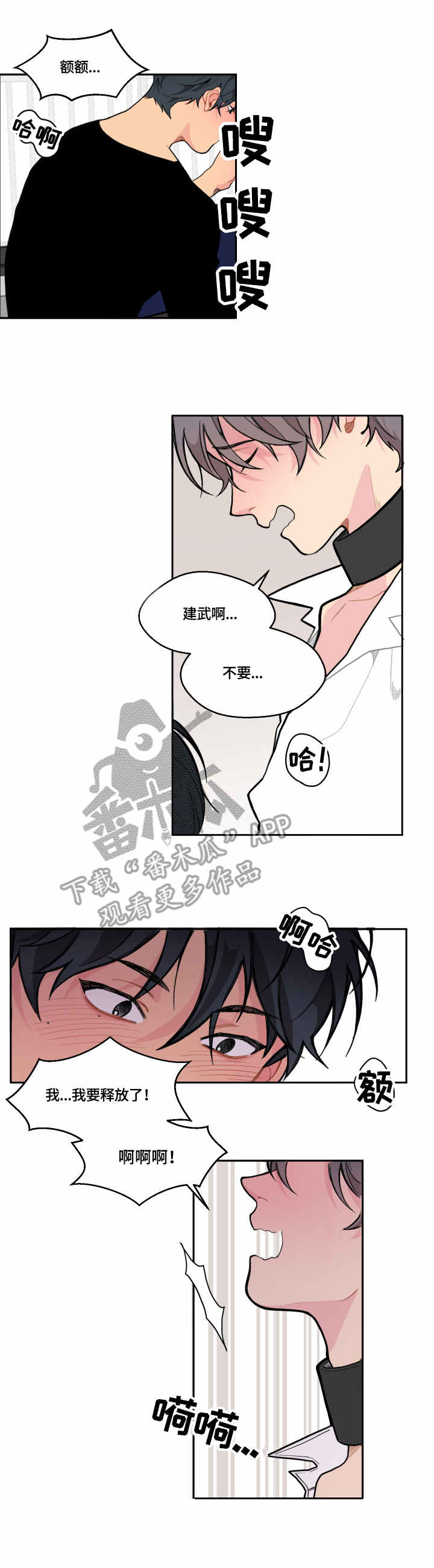 第13章：表白0