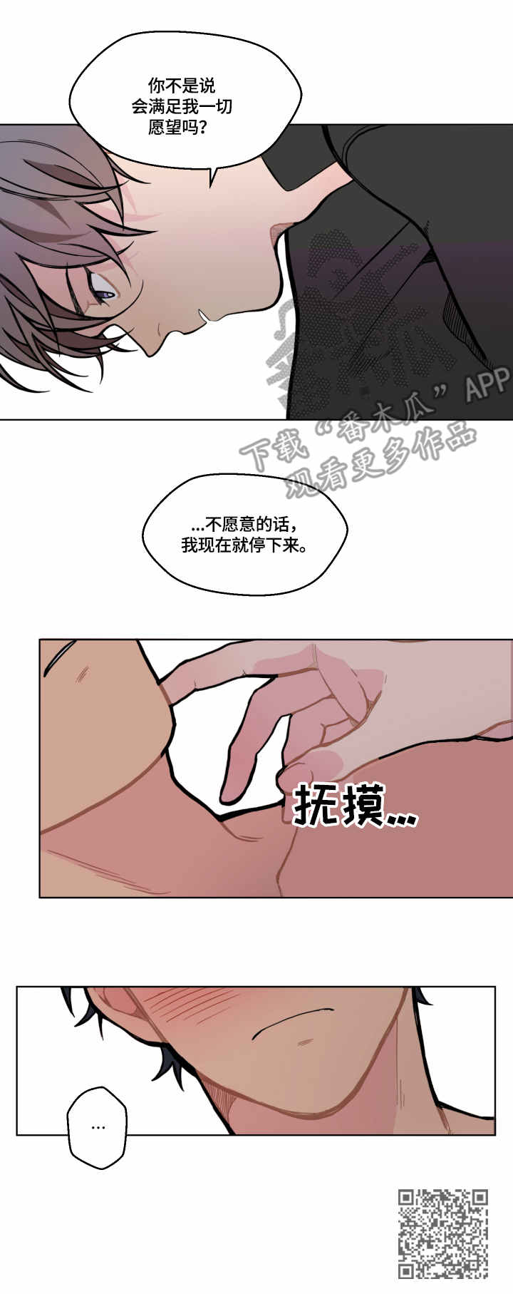 第8章：录像10