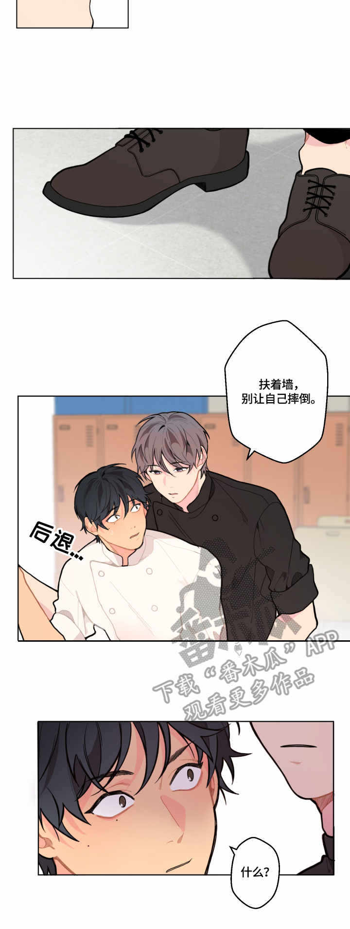 第8章：录像1