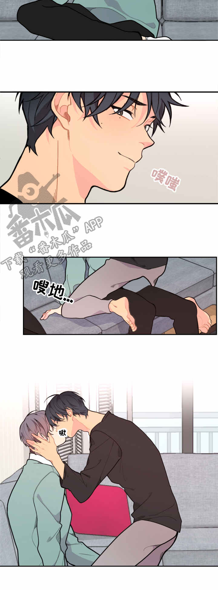第12章：工具3