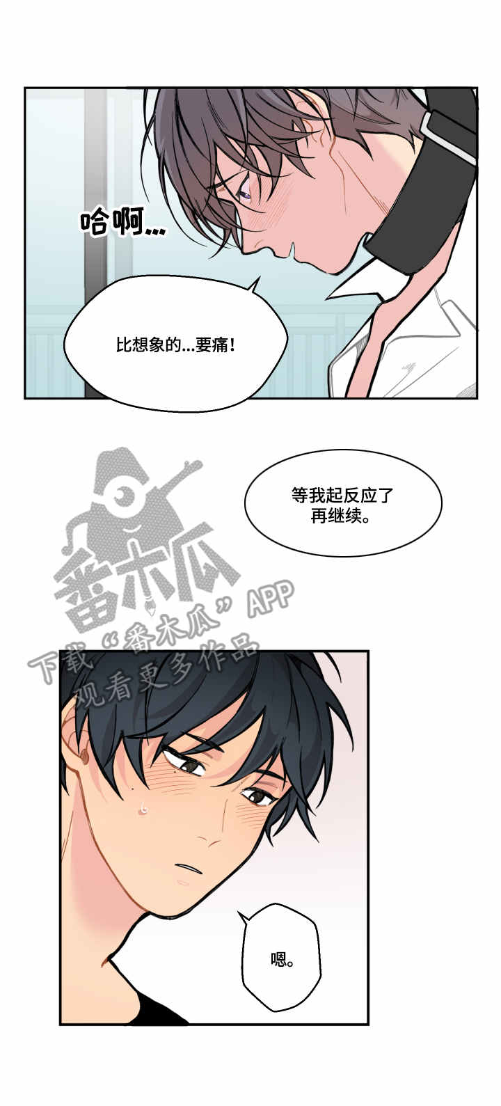 第12章：工具8