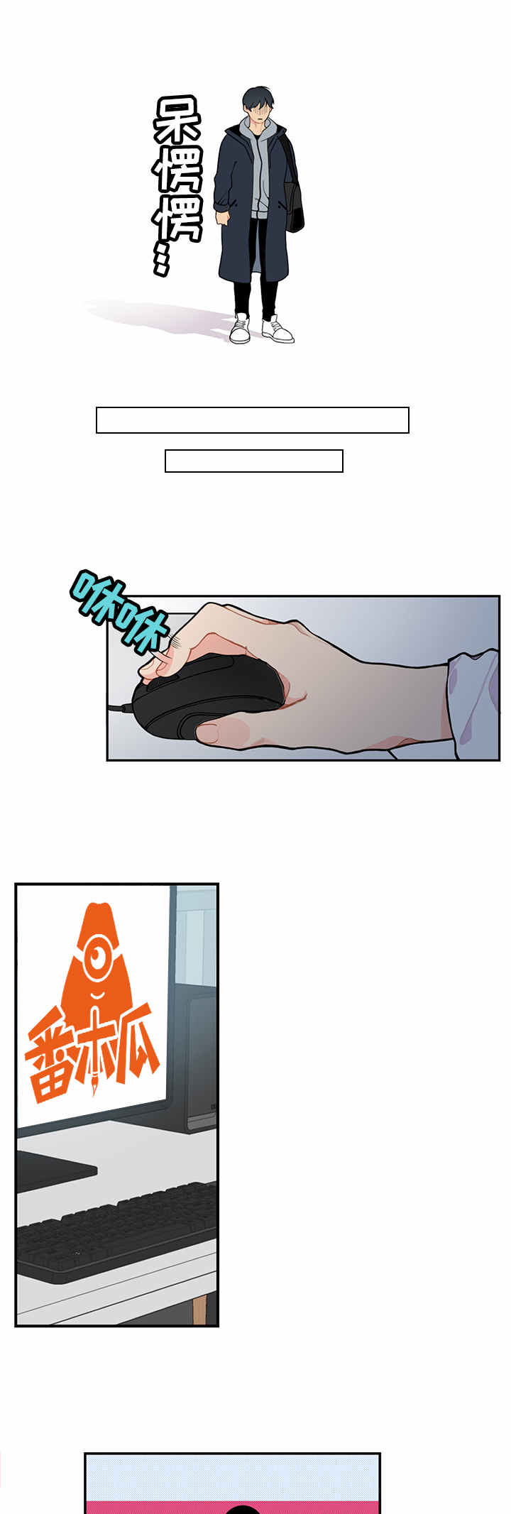 第2章：支招9