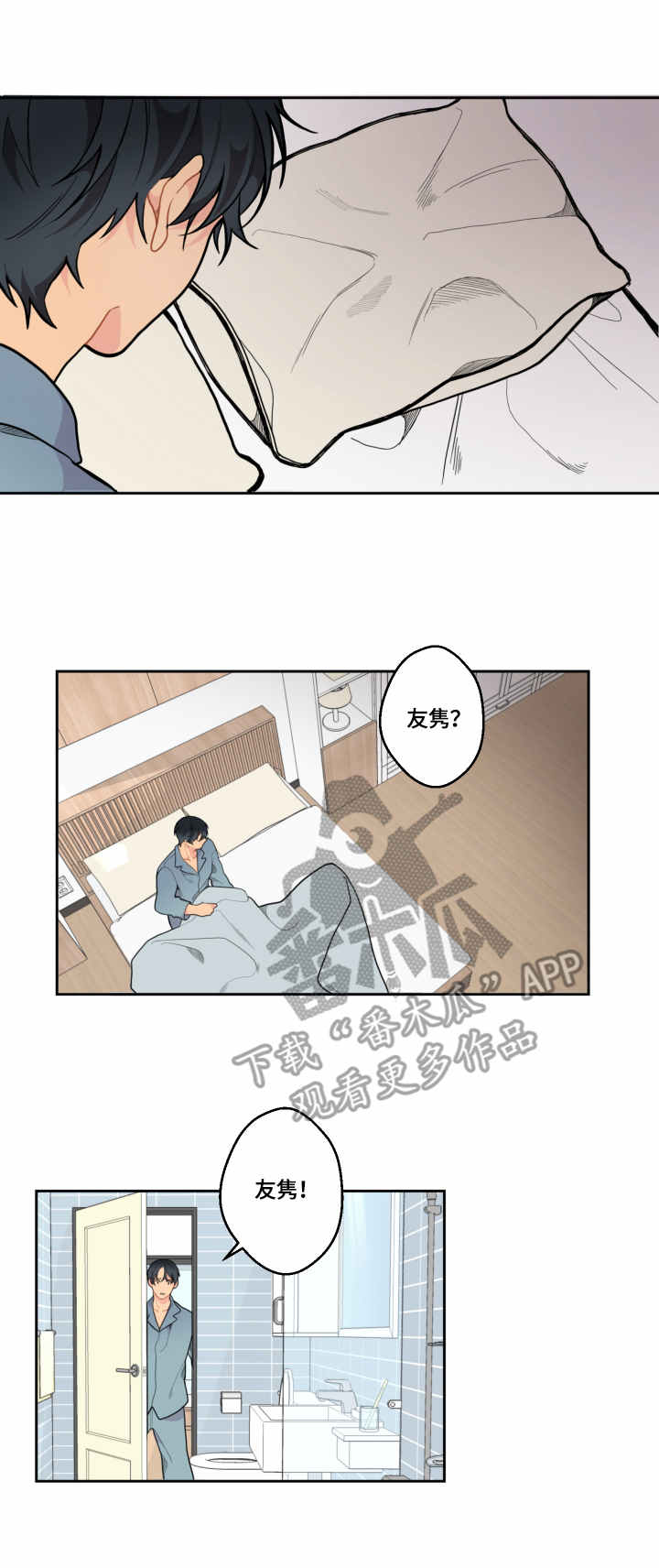 第10章：消失9