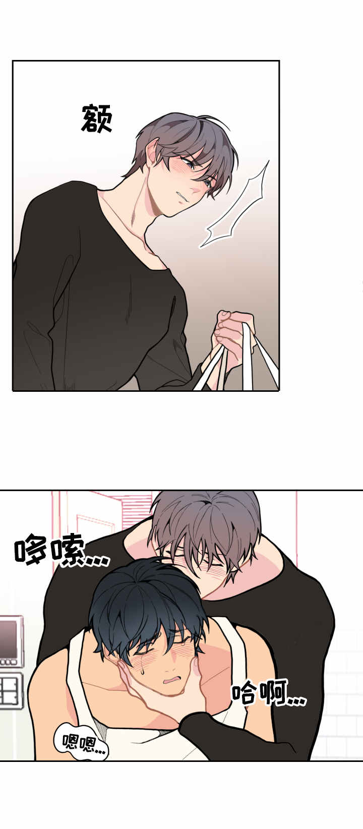 第5章：累晕11
