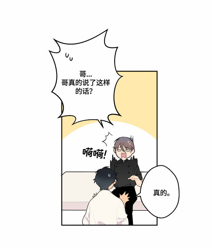 第7章：活跃6