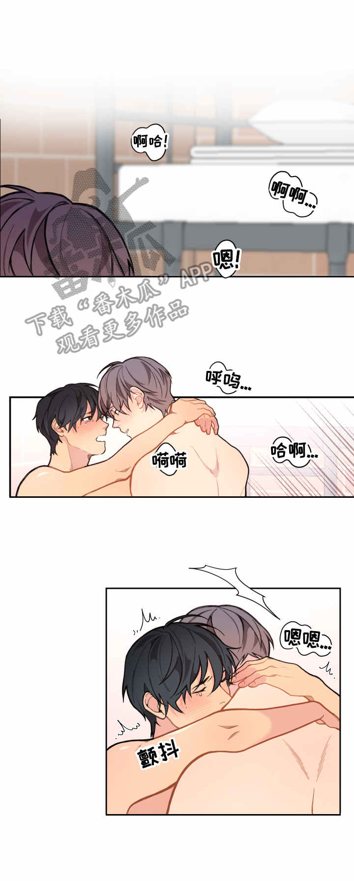 第9章：劣质3