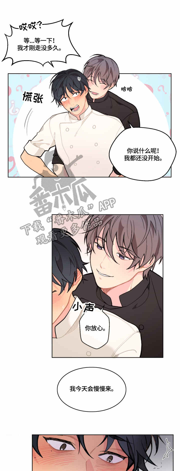 第8章：录像2