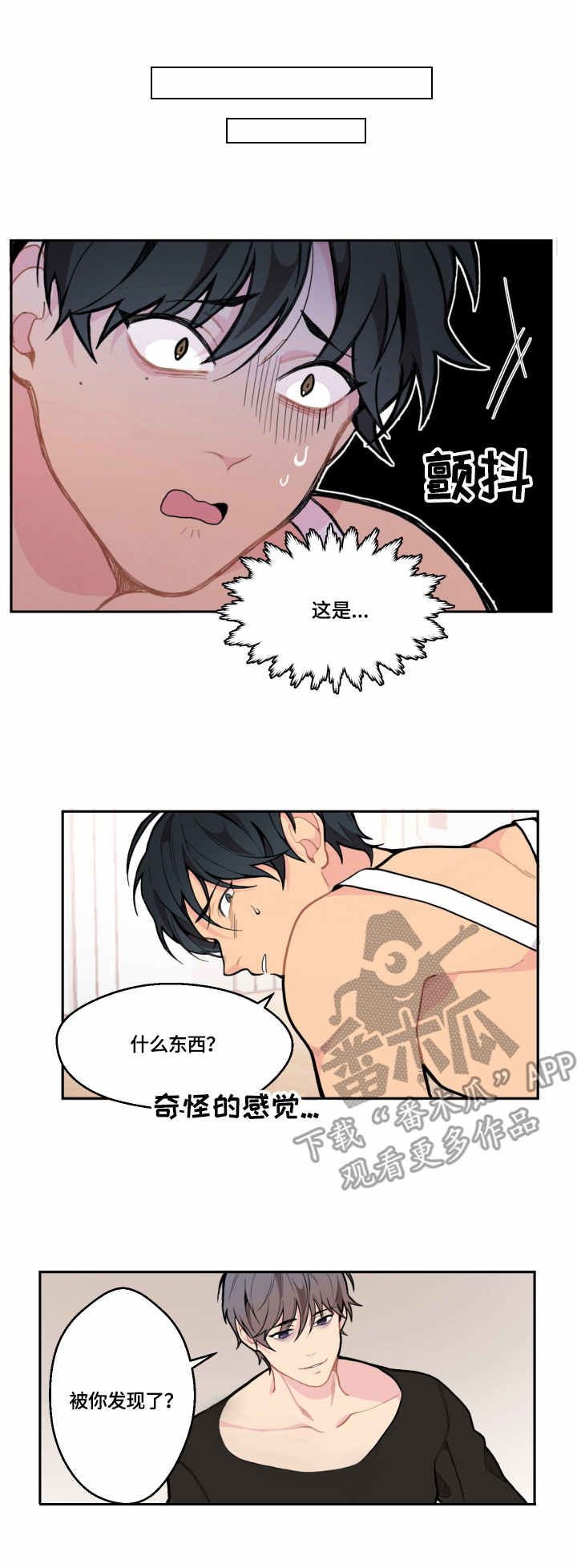 第5章：累晕0