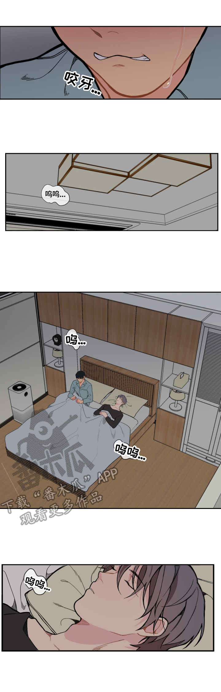第10章：消失6