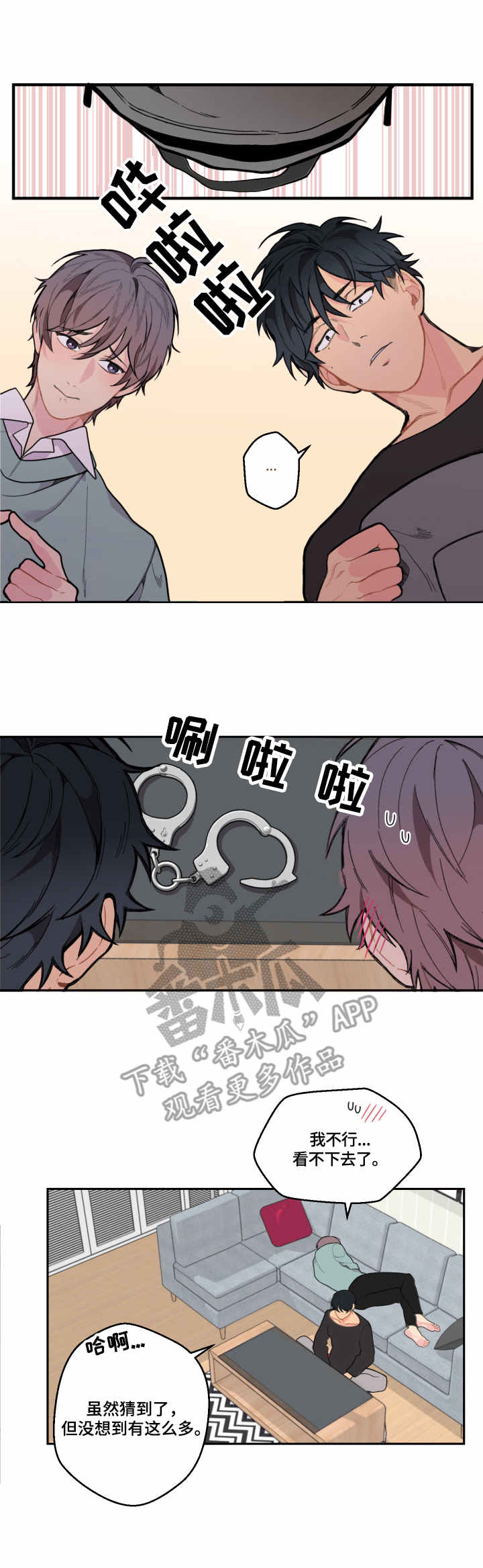 第12章：工具0