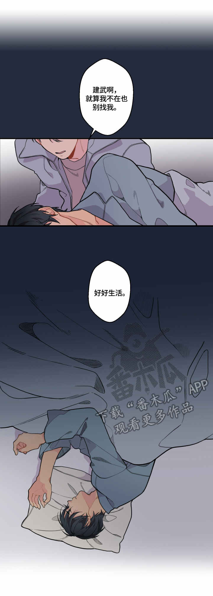 第10章：消失7