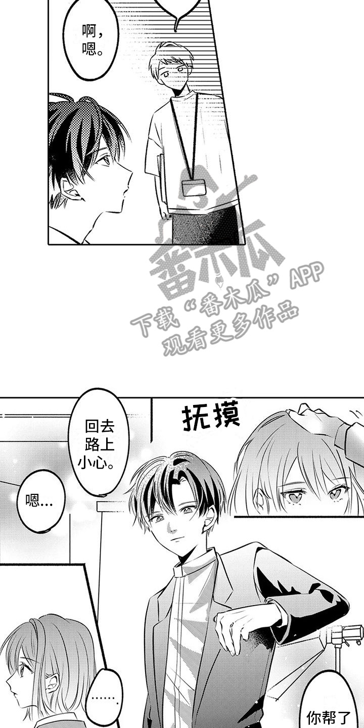 第6章：经纪人15