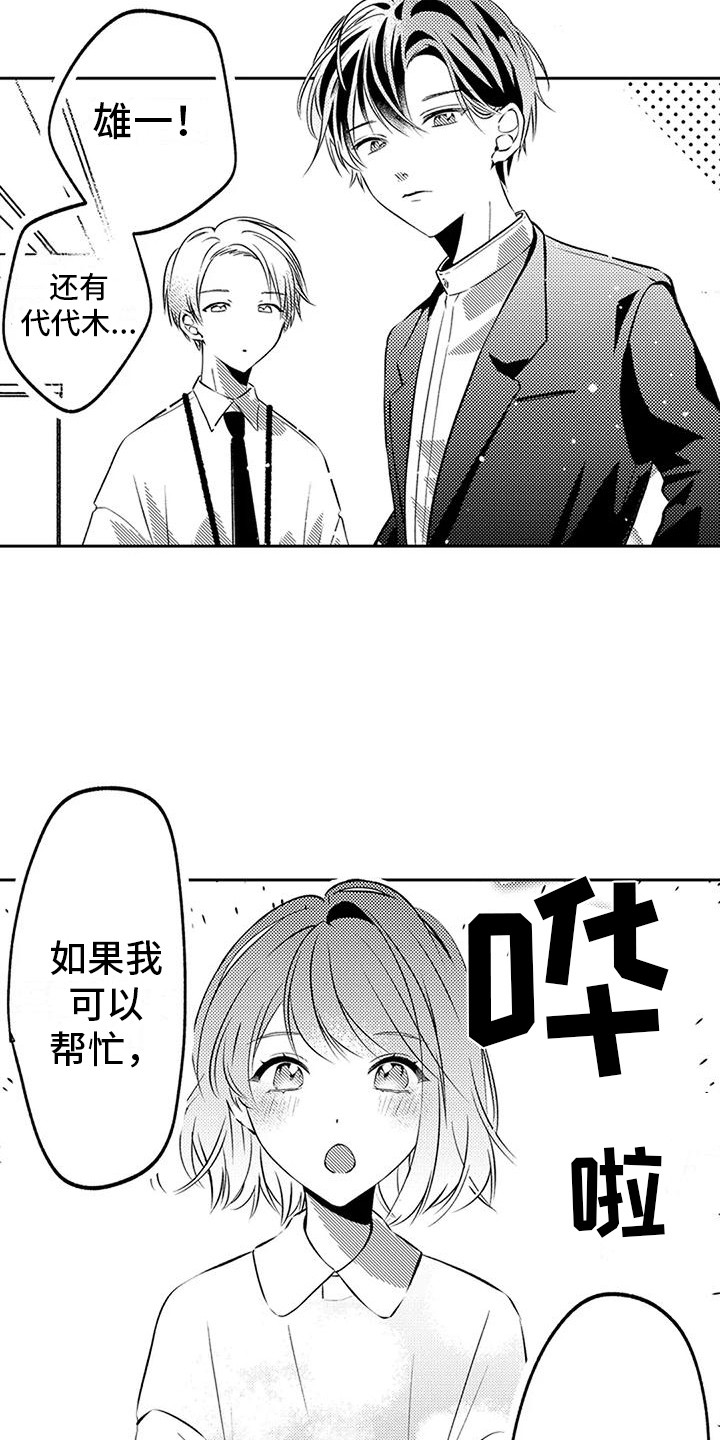 第7章：被说服13
