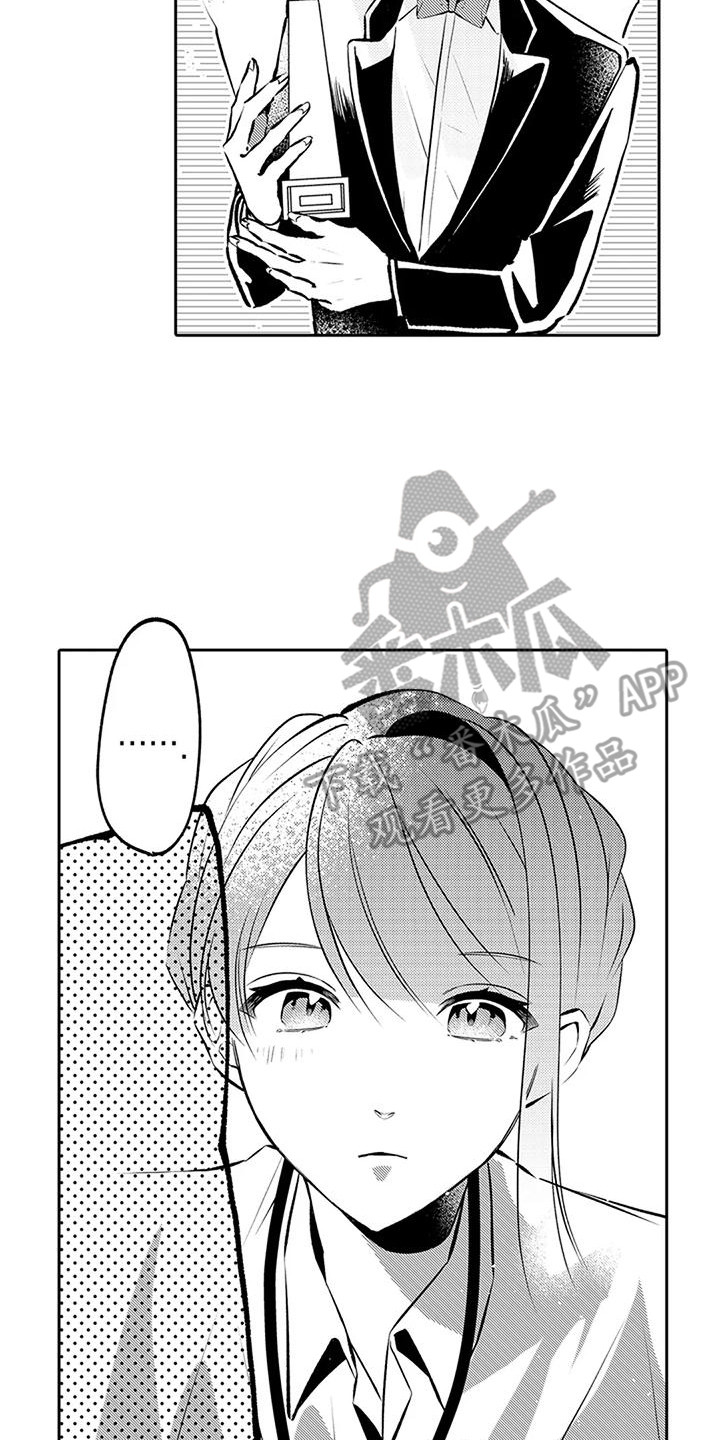 第8章：请多关照13