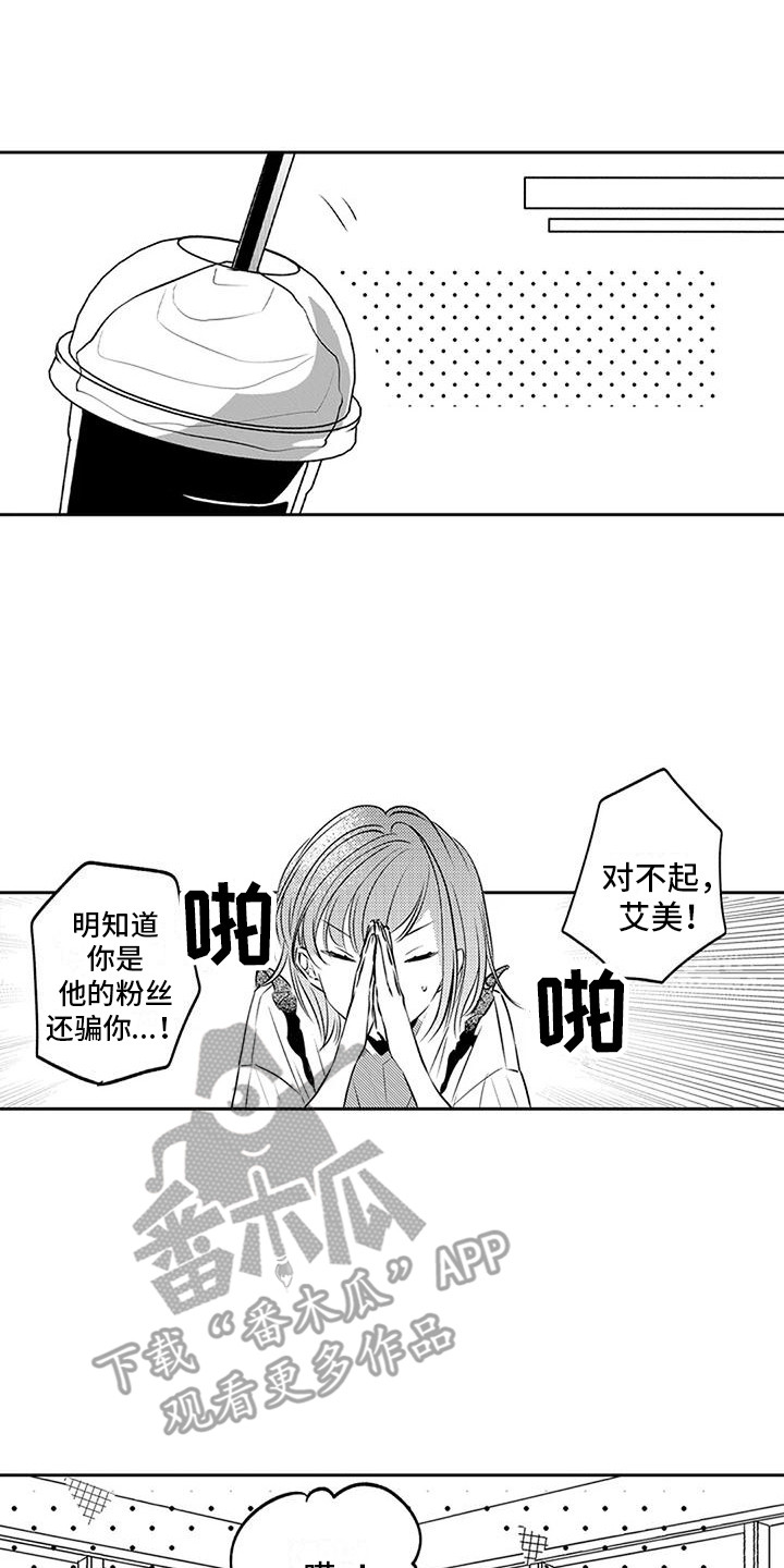 第14章：夜间泳池  0